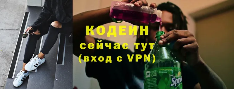 Codein Purple Drank  где найти   Томск 