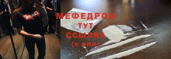 мяу мяу мука Вязники