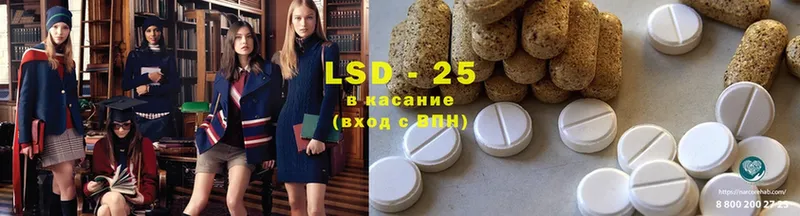 где найти наркотики  Томск  Лсд 25 экстази ecstasy 