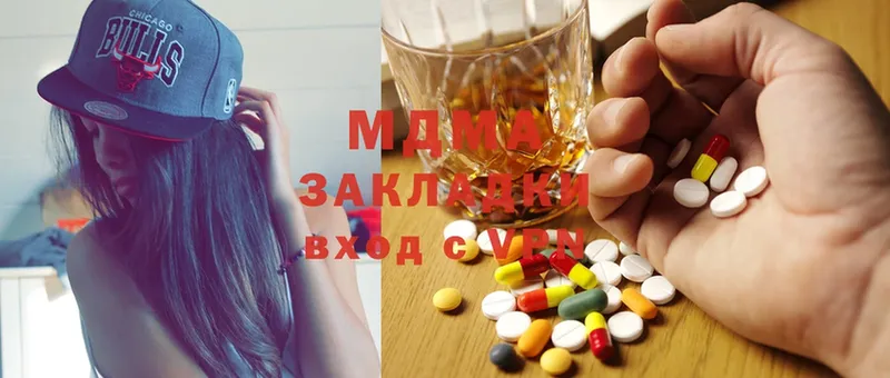 цены   Томск  MDMA Molly 